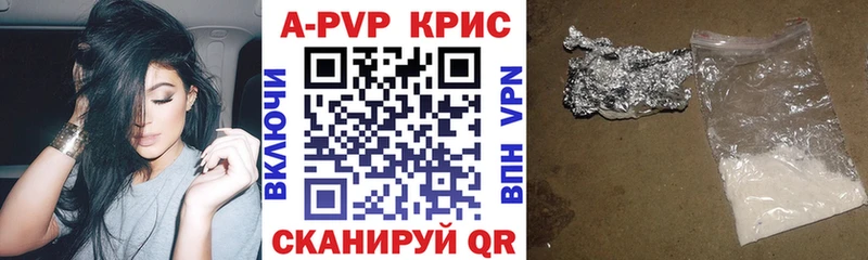 Купить наркотик Кировск КОКАИН  гидра ONION  Гашиш  APVP  Галлюциногенные грибы  Марихуана  МЕФ 