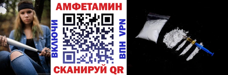 купить наркоту  Кировск  Amphetamine 97% 