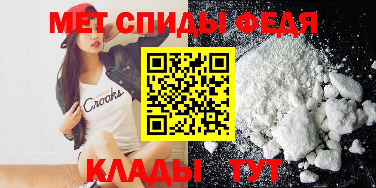 АМФЕТАМИН  Вход с VPN  Кировск  Амфетамин Premium 