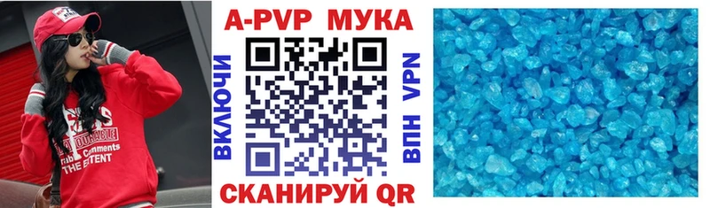 A PVP Crystall  blacksprut   Кировск 