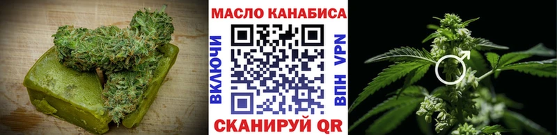 Печенье с ТГК конопля  Кировск 