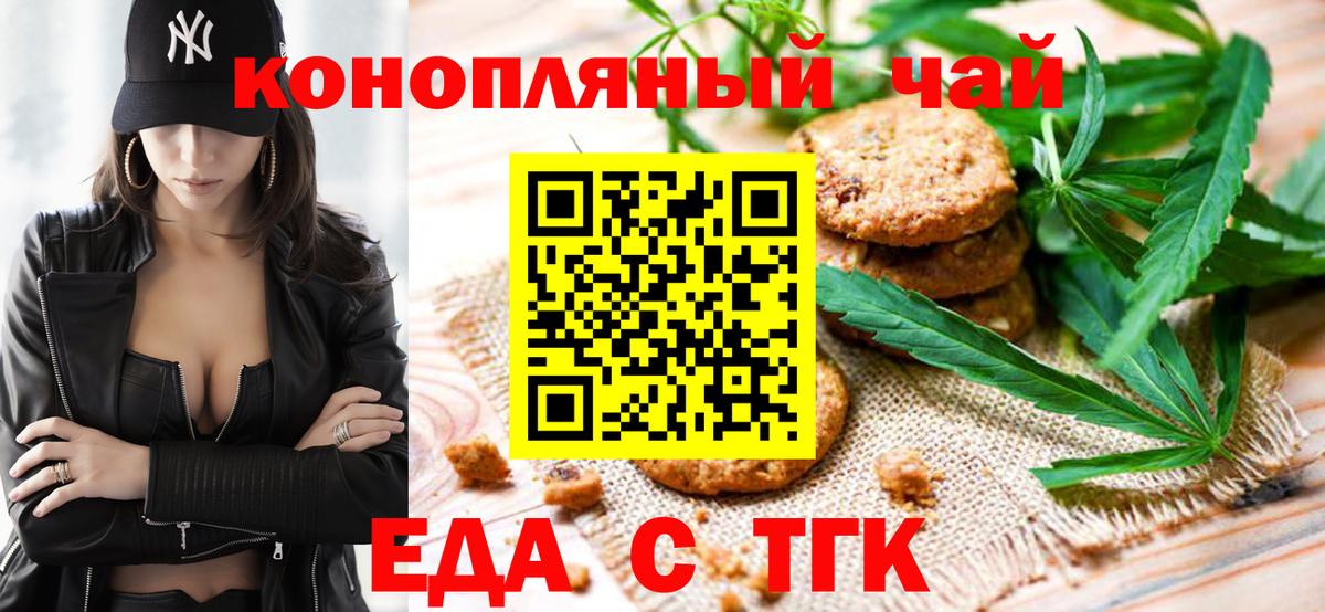 Кировск  Canna-Cookies марихуана  Вход с VPN 