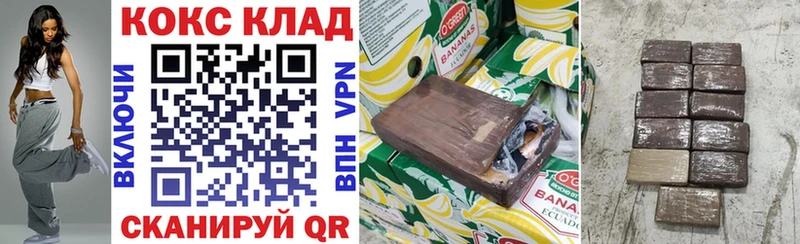 КОКАИН 97%  Кировск 