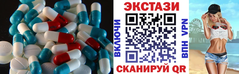 Ecstasy MDMA  наркота  Кировск 