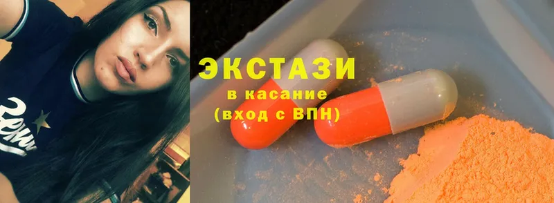 Ecstasy VHQ  купить наркотик  Кировск 