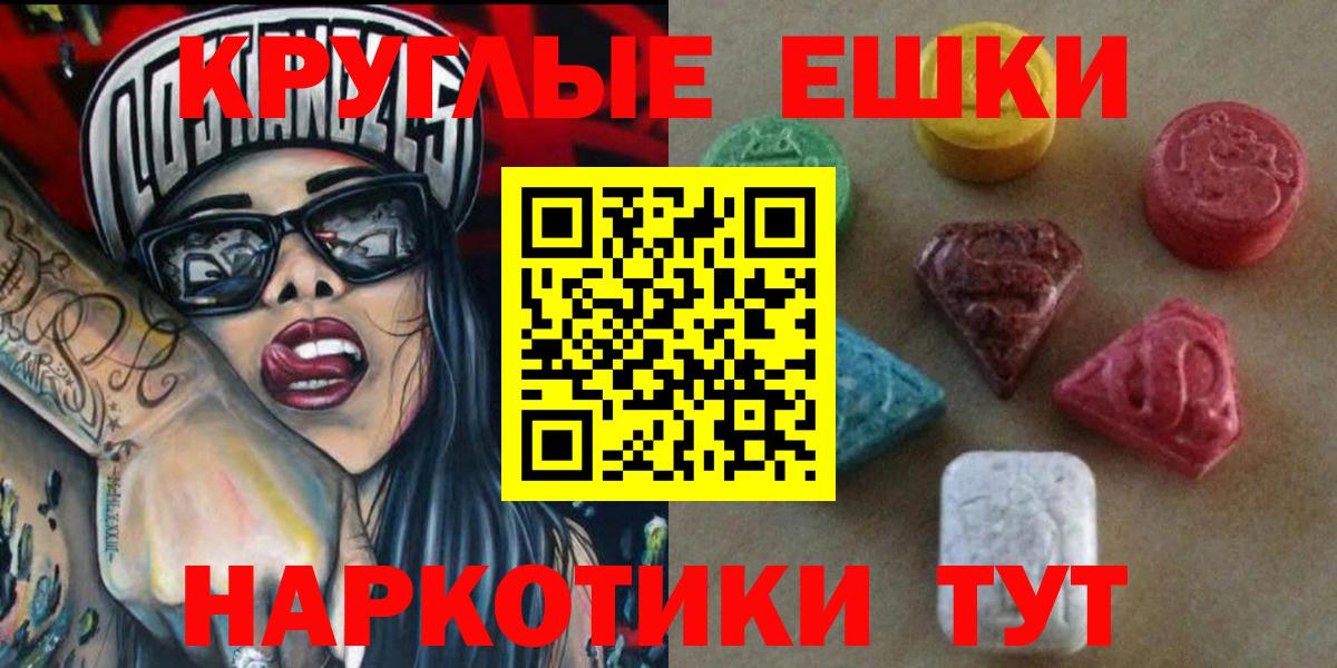 Экстази VHQ Кировск