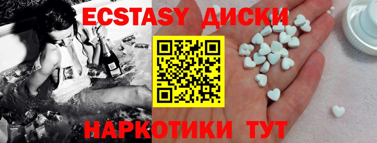 Кокаин  Кировск  Вейп ТГК  Гашик  Ляпка  Меф  Вход с VPN  Каннабис 