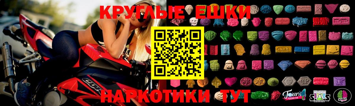 ЭКСТАЗИ ешки  Вход с VPN  Кировск  omg tor  Экстази TESLA 