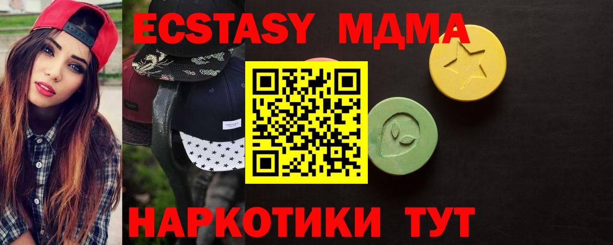 МЕТАМФЕТАМИН Кировск