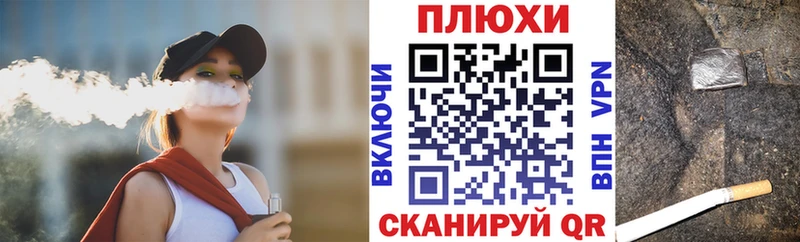 Гашиш гашик  Кировск 