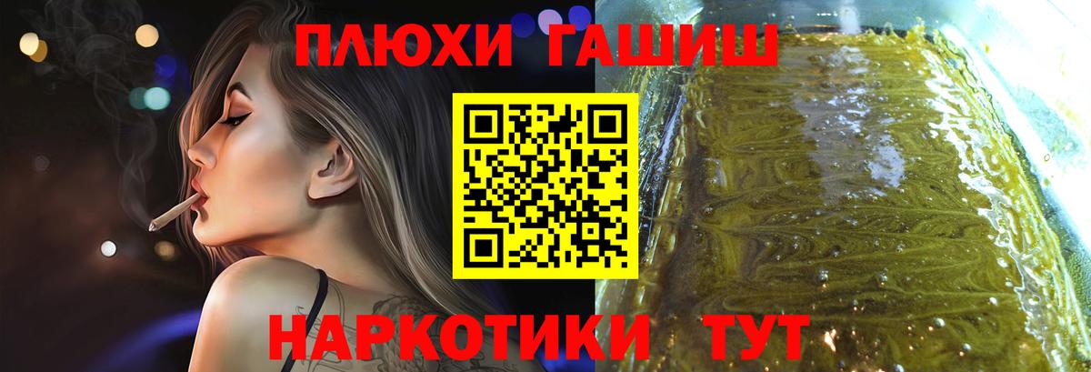 ГАШИШ  Кировск  ГАШИШ ice o lator 