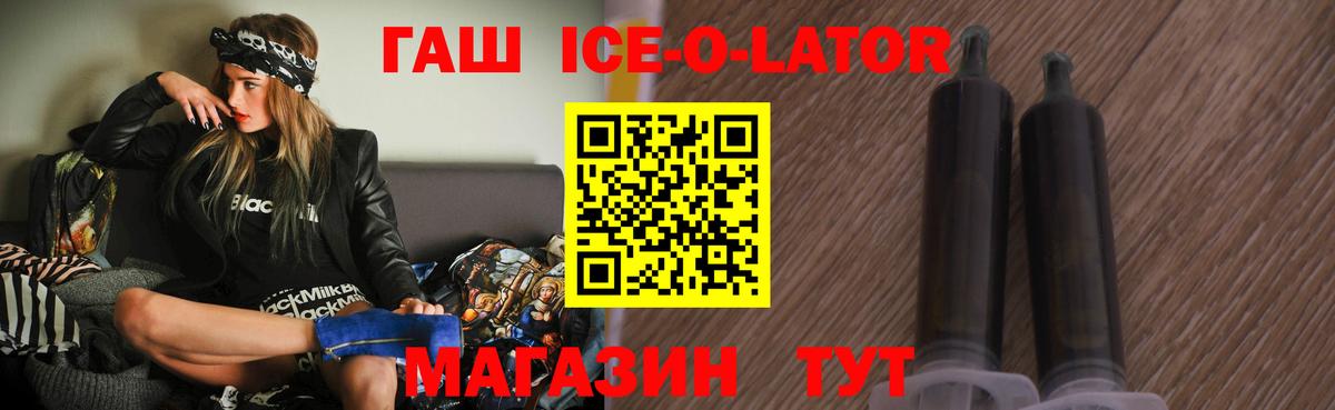 ГАШИШ индика сатива Кировск