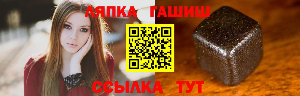 ГАШИШ гарик Кировск