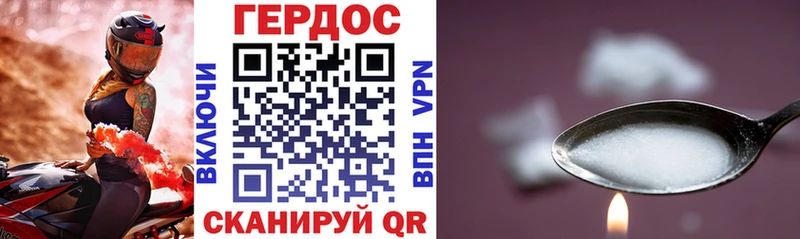 магазин    Кировск  Героин Афган 