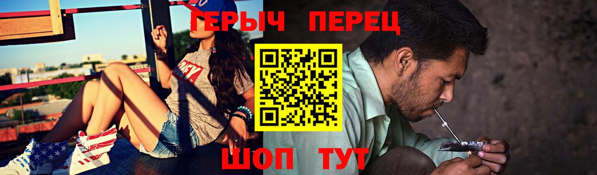 Кировск  ГЕРОИН хмурый  Вход с VPN 