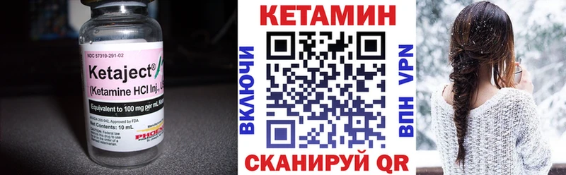 КЕТАМИН VHQ  сколько стоит  Кировск 