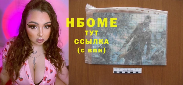 альфа пвп Новозыбков