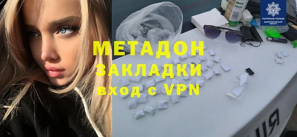 PSILOCYBIN Новокубанск