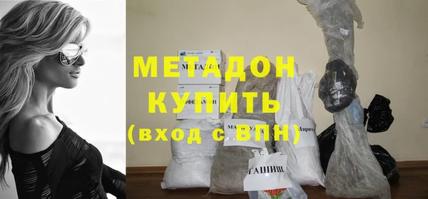 альфа пвп Новозыбков