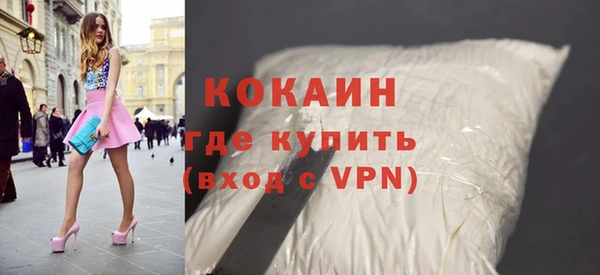 альфа пвп Новозыбков