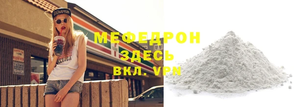 PSILOCYBIN Новокубанск