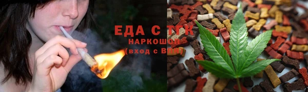 альфа пвп Новозыбков