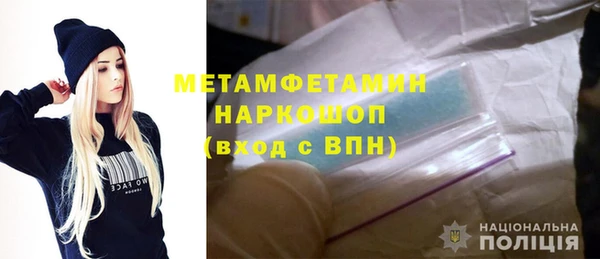 первитин Богородицк