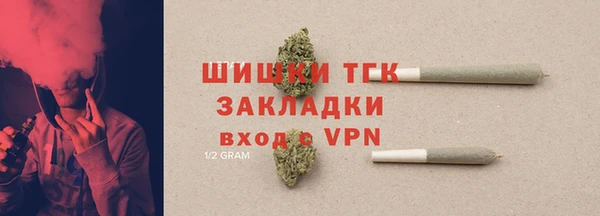 альфа пвп Новозыбков