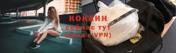 мдма Бронницы