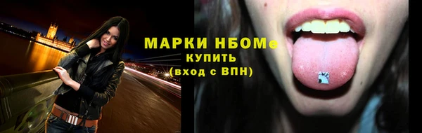 альфа пвп Новозыбков