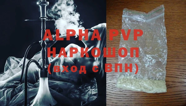 PSILOCYBIN Новокубанск