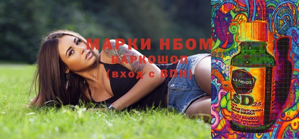 альфа пвп Новозыбков