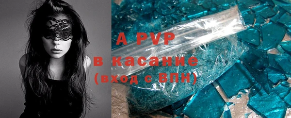 соль курить ск Богданович