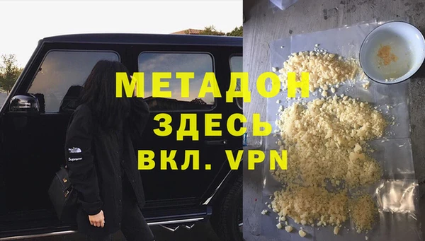 кристаллы Тихвин