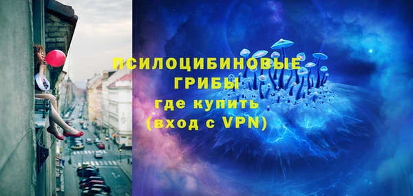 альфа пвп Новозыбков