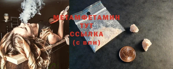 первитин Богородицк