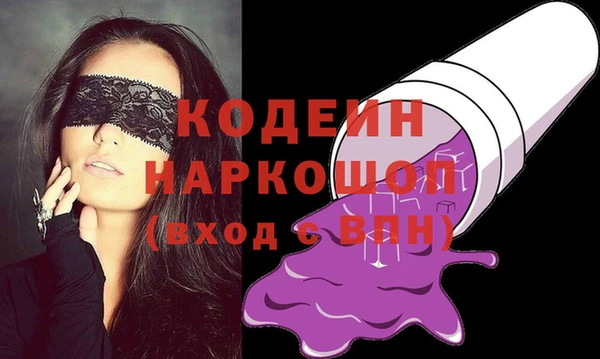 PSILOCYBIN Новокубанск