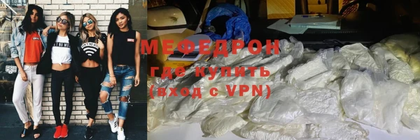 альфа пвп Новозыбков