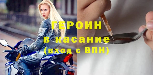 альфа пвп Новозыбков