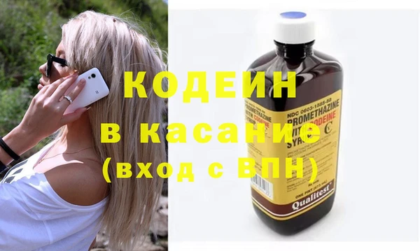 PSILOCYBIN Новокубанск