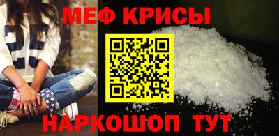 амфетамин Заводоуковск