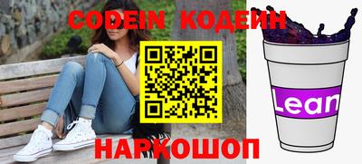молекула духа Изобильный