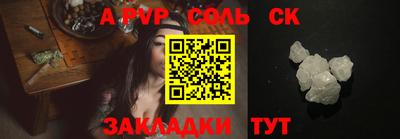гидра Камышлов
