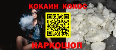 молекула духа Изобильный