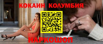 синтетический гашиш Ипатово