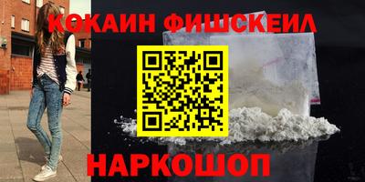 амфетамин Заводоуковск