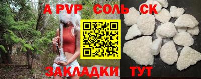 амфетамин Заводоуковск