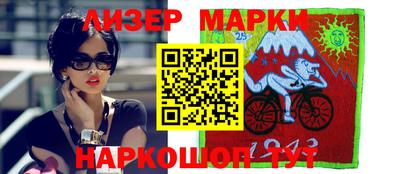 синтетический гашиш Бузулук