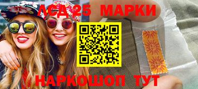 амфетамин Беслан