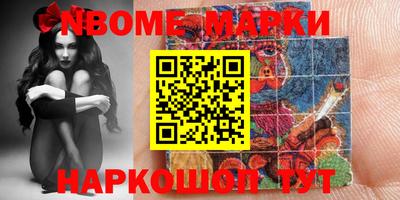 амфетамин Беслан